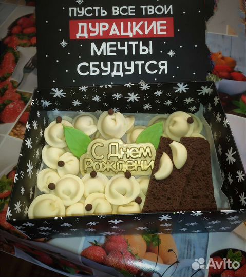 Шоколадные пельмени