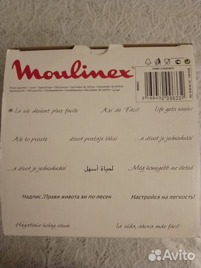 Соковыжималка ручная