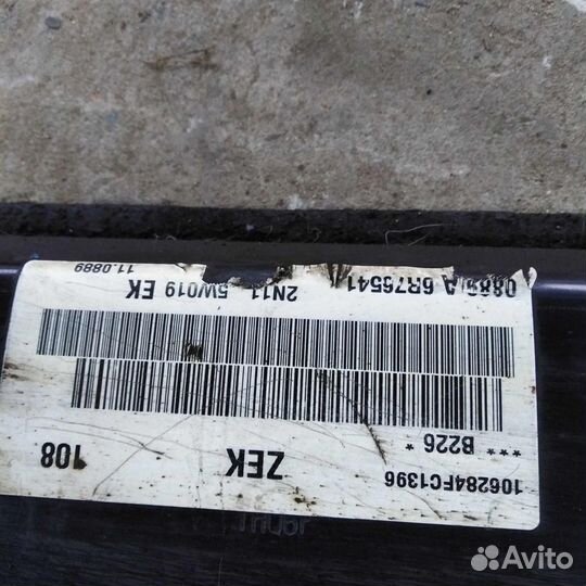 Балка передняя Ford Fusion