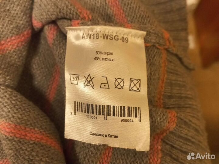 Свитер кофта