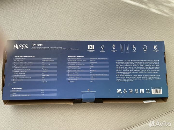 Игровая клавиатура и мышь