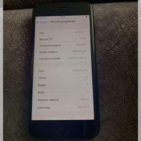 iPhone 7, 128 ГБ