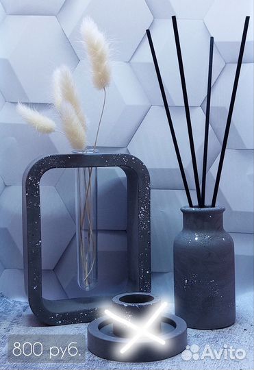 Интерьерный набор из гипса