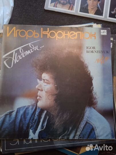 Винил Розенбаум, Корнелюк, Антонов