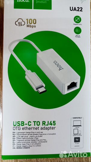 Интернет-адаптер Type-C/Ethernet RJ45