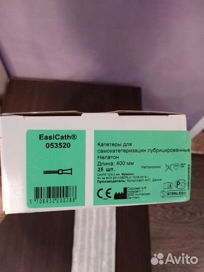 Катетеры coloplast мужские 12