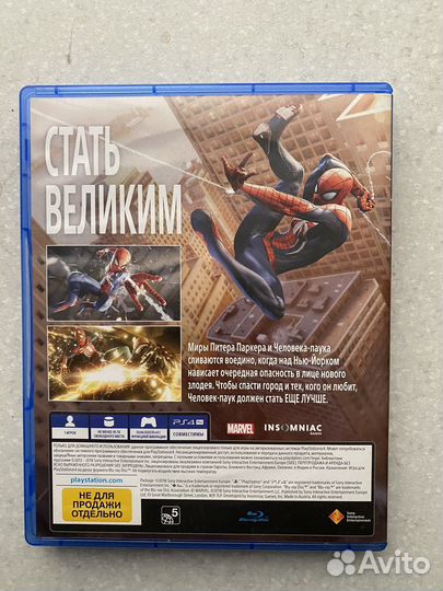 Spider man ps4