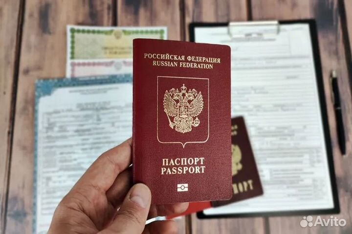 Загранпаспорт РФ консультация