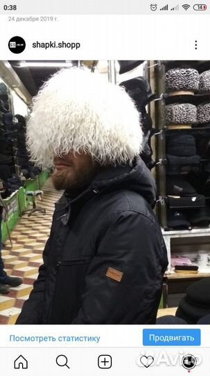 Папахи, папаха Хабиба