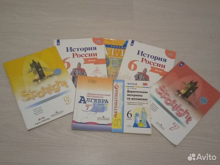 Рабочие тетради, атласы, дидактики 5,6,7 класс