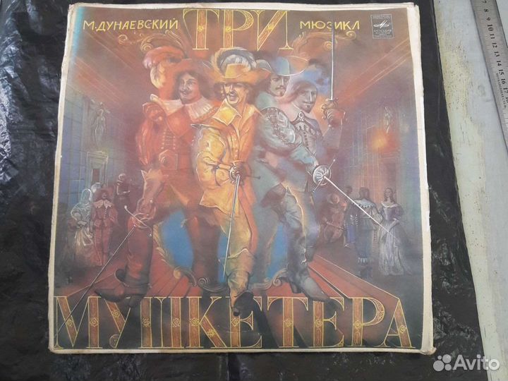 Виниловые пластинки с детскими сказками