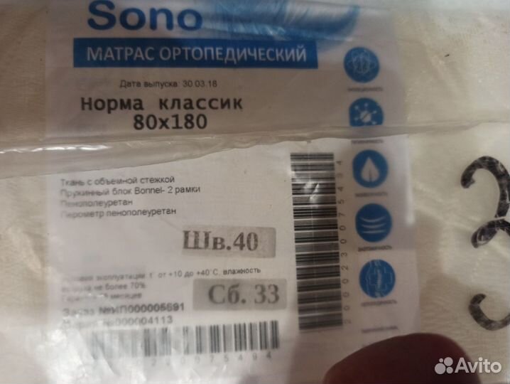 Детская кровать