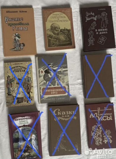 Детские книги СССР
