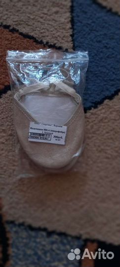 Получешки для гимнастики