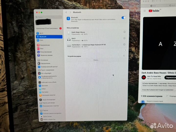 Apple Mac mini m2 - 2023