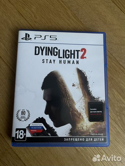 Dying light 2 ps5