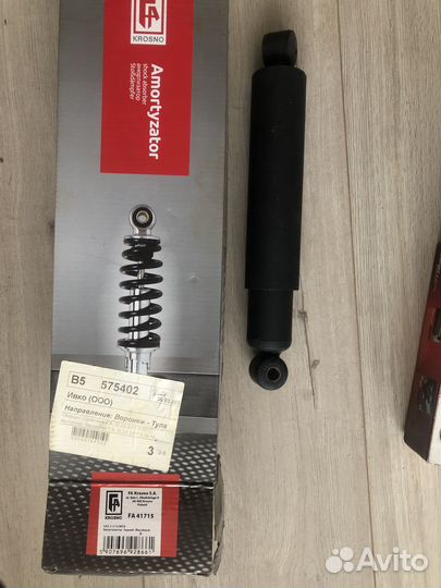 Амортизатор задний масляный ваз 213114