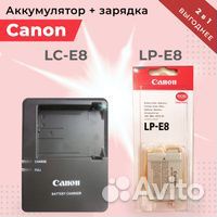 Аккумулятор Canon LP-E8 + Зарядка Canon LC-E8