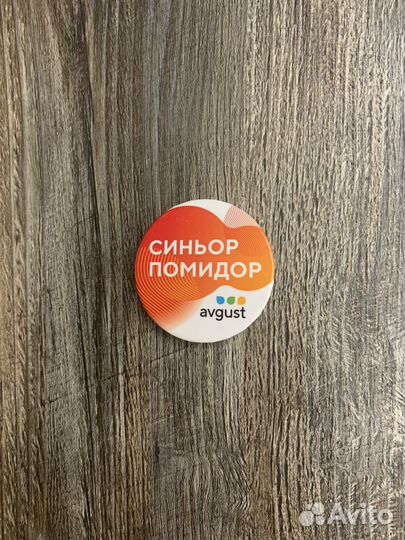 Значок Помидор