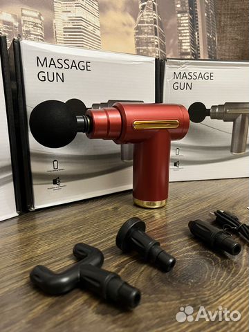 Массажер для тела