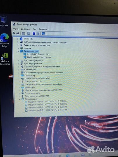 Игровой ноутбук msi GTX950m i5 17.3 ssd+hdd