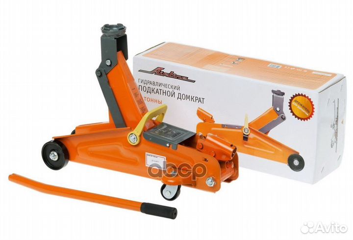Домкрат подкатной 2т (MIN - 135 мм, MAX - 330 м