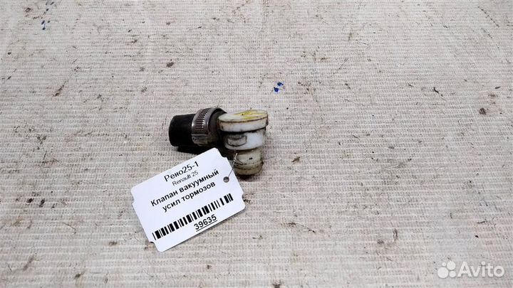 Клапан вакуумный усилителя тормозов Renault 25
