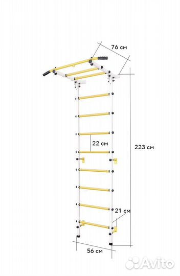 Шведская стенка