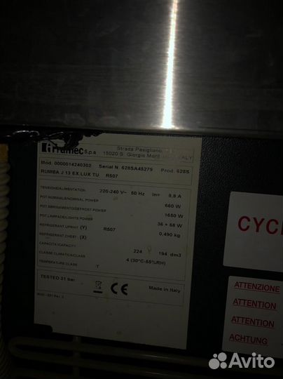 Витрина для мягкого мороженного бу