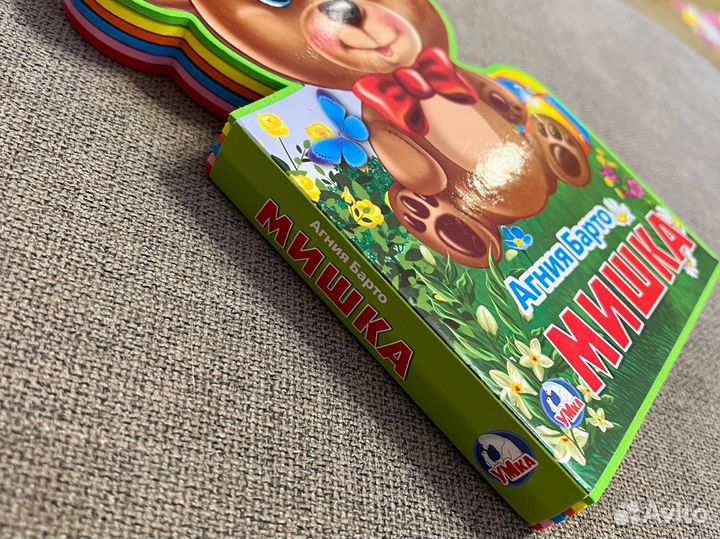 Детские книжки