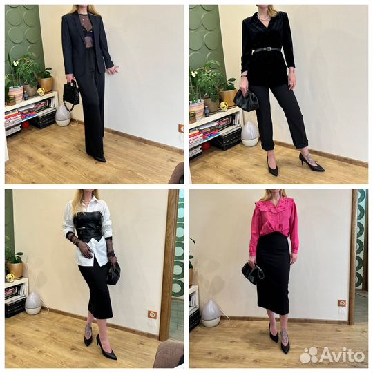 Персональный стилист