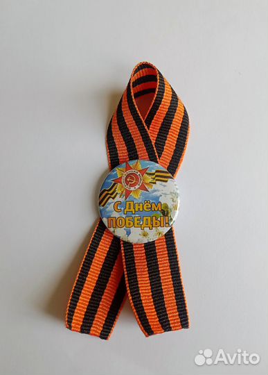 Значок с георгиевской лентой 9 мая