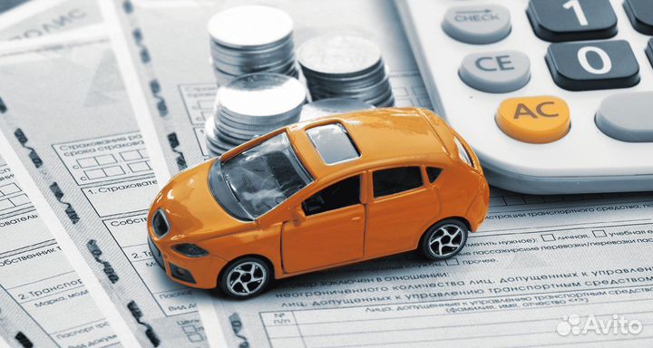 Автоэкспертиза