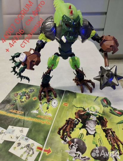 Lego Hero Factory 44017,44020,6282,44007, миниСурж