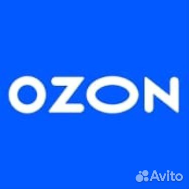 Комплектовщик на склад Ozon вахта 3300 смена