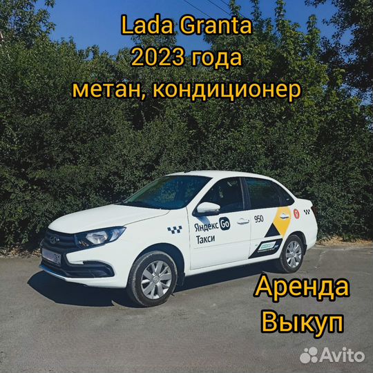 Аренда авто без залога