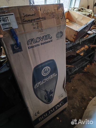 Романтика с прицепом