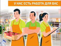 Продавец (Ялуторовск)