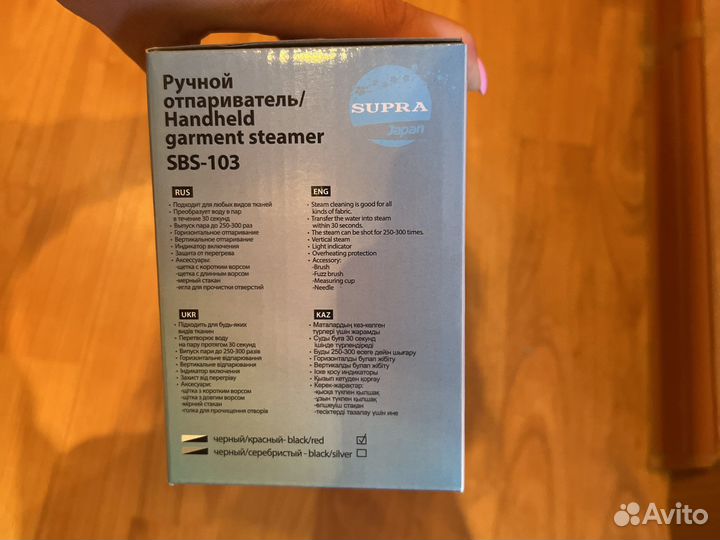 Пароочиститель Supra Supra SBS-103, красный/черный