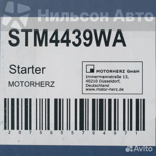 Стартер 12V mazda titan XA, HA, 12 зубьев, открыты