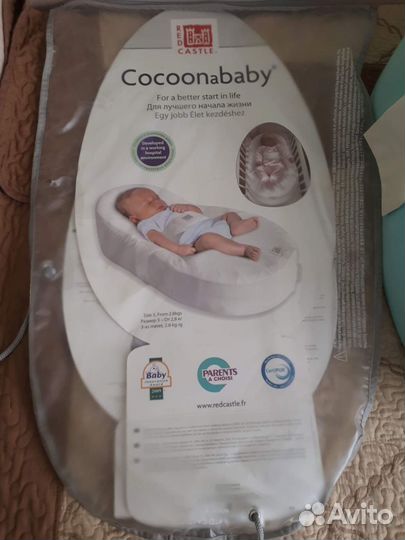 Продам кокон для новорождённых. Состояние отличное