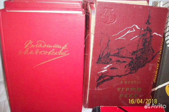 Книги Ажаева,Бородина, Маяковского, Ю Семенова др