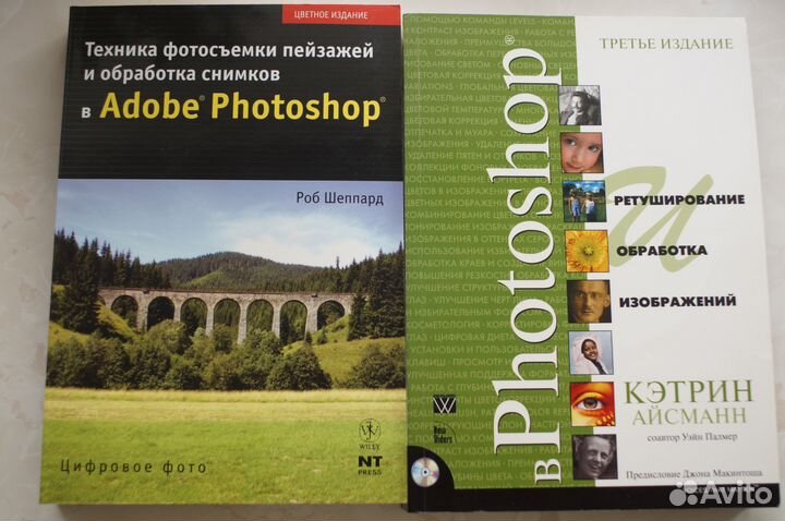 Самоучители по Photoshop (10 книг)