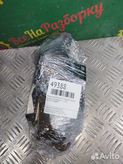 Ремень безопасности передний правый Kia Rio 1