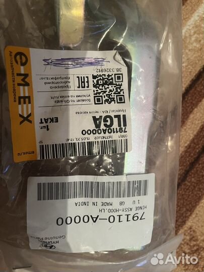 Петли капота creta