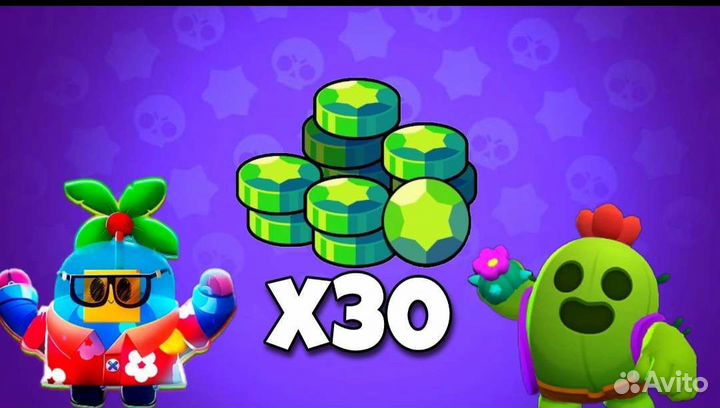 30 гемов в brawl stars
