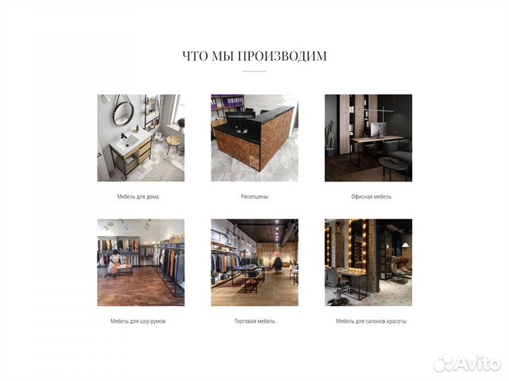 Стеллаж №10 лофт