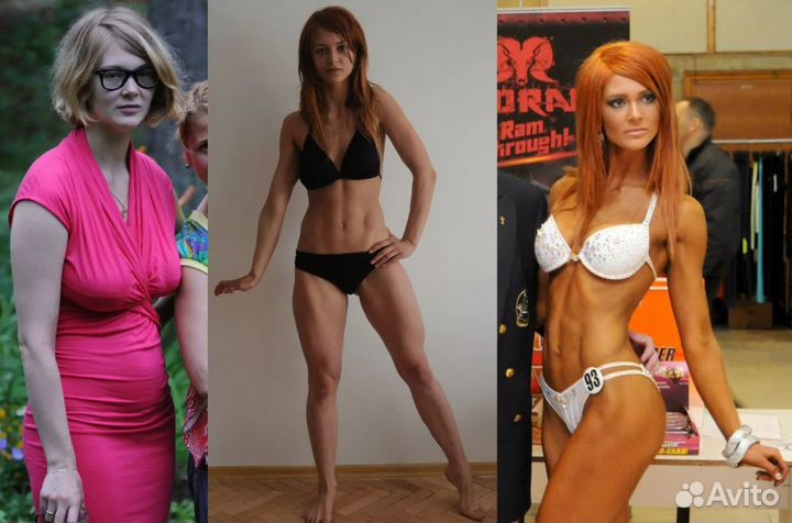 Фитнес тренер онлайн с гарантией результата