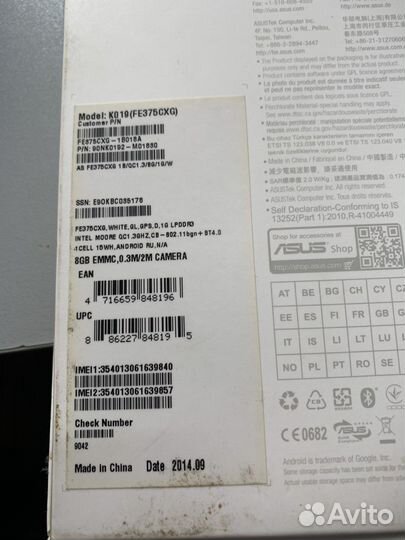 На запчасти 2 планшета