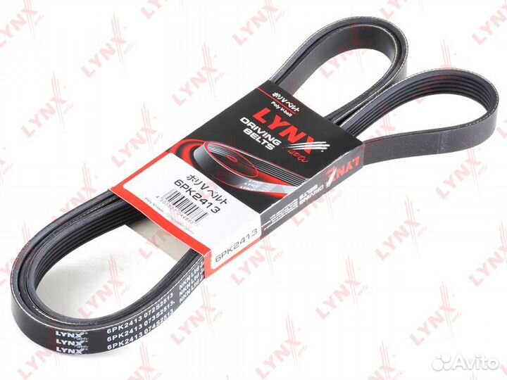 Ремень поликлиновой audi A4 3.2 05больше чем / A6 2.4-3.2 05больше чем / A7 3.0T